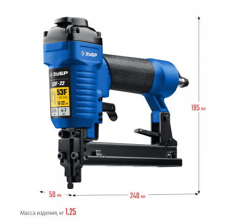Пневматический степлер (скобозабиватель) ЗУБР 53F-22, скобы тип 53F (10-22 мм), Профессионал