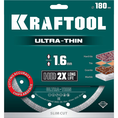KRAFTOOL ULTRA-THIN 180х1.6 мм ультратонкий алмазный диск (36685-180)