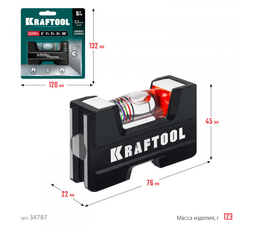 Компактный литой магнитный уровень Kraftool 76 мм 5-в-1