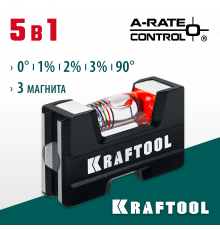 Компактный литой магнитный уровень Kraftool 76 мм 5-в-1