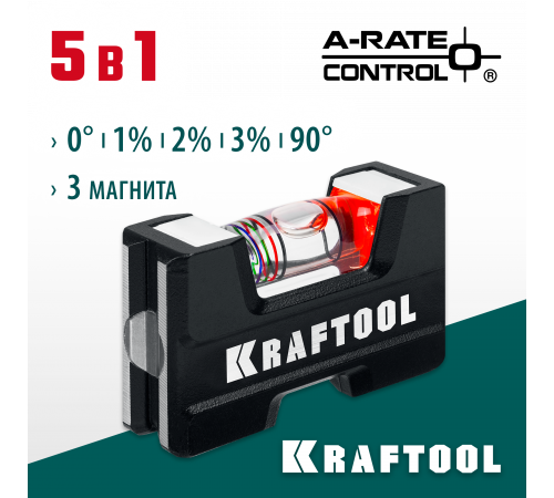 Компактный литой магнитный уровень Kraftool 76 мм 5-в-1