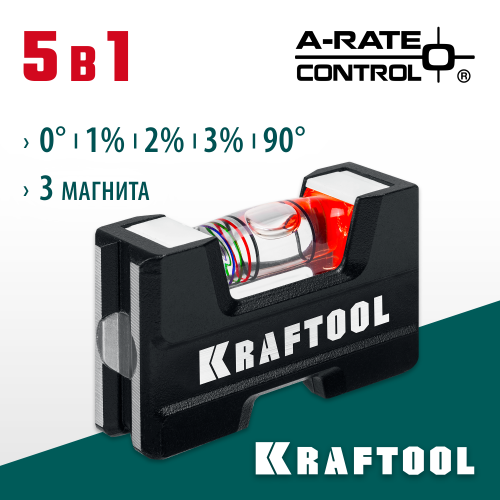 Компактный литой магнитный уровень Kraftool 76 мм 5-в-1