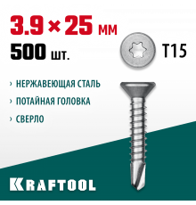 Нержавеющие саморезы DS-C с потайной головкой, 25 х 3.9 мм, 500 шт, KRAFTOOL