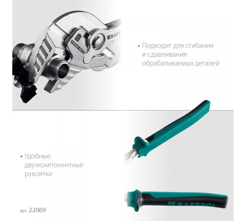 KRAFTOOL VISE-WRENCH X 300 мм, Клещи переставные-гаечный ключ (22069)