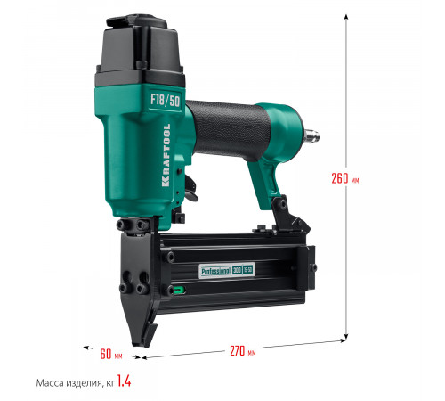 Пневматический нейлер (гвоздезабиватель) KRAFTOOL F18/50, гвозди тип 300 (20-50 мм)