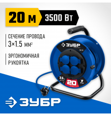 ЗУБР ПВС-315, ПВС, 3 x 1.5 мм2, 20 м, 3500 Вт, IP44, силовой удлинитель на катушке, Профессионал (55081-20)