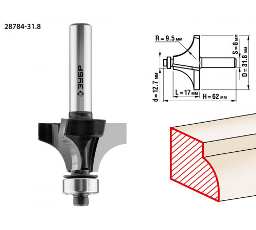 ЗУБР 31,8x17мм, радиус 9.5мм, фреза кромочная калевочная №1