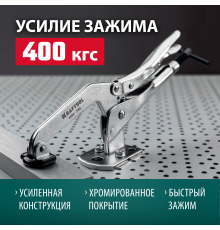 Зажимная струбцина KRAFTOOL HH-70 90/70 мм