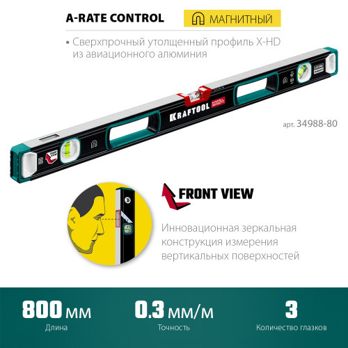 Kraftool A-RATE CONTROL 800 мм, магнитный сверхпрочный уровень с зеркальным глазком