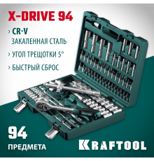 KRAFTOOL X-Drive 94, 94 предм., (1/2″+1/4″), универсальный набор инструмента (27883-H95)