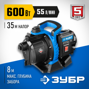 Поверхностный насос ЗУБР, 600 Вт