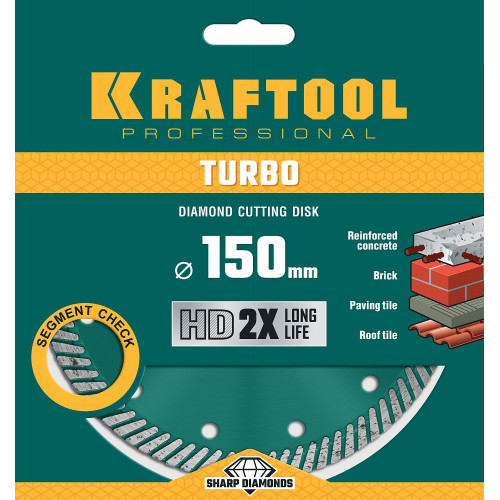 TURBO 150 мм, диск алмазный отрезной сегментированный по армированному бетону, кирпичу, KRAFTOOL