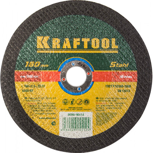 Круг отрезной по металлу, 180x2,5x22,23мм, KRAFTOOL
