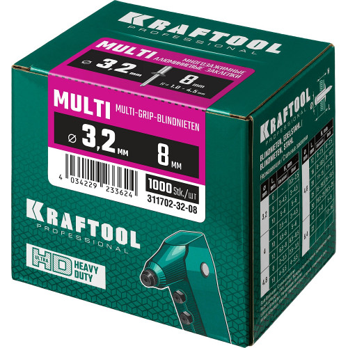 Многозажимные алюминиевые заклепки Multi (Al5052), 3.2 х 8 мм, 1000 шт, Kraftool