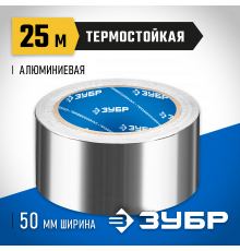 Алюминиевая лента, ЗУБР Профессионал 12262-50-25, до 120 °С, 60мкм, 50мм х 25м