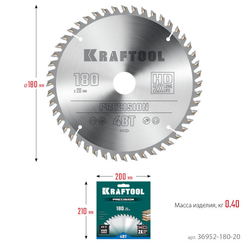 KRAFTOOL PRECISSION 180х20мм 48Т, диск пильный по дереву