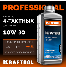 KRAFTOOL 10W-30, 1 л, полусинтетическое масло для 4-тактных двигателей (41510-1)