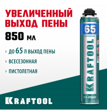 PRO 65 пена монтажная с увеличенным выходом, пистолетная, всесезонная, 850мл, SVS, KRAFTOOL