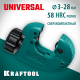 Труборез для меди и алюминия KRAFTOOL Universal-28 (3-28 мм)