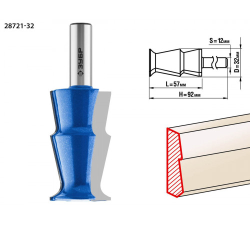 ЗУБР 32x57мм, фреза кромочная фигурная №10