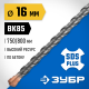 ЗУБР Бур SDS-plus 16 x 800 мм, Профессионал