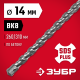 ЗУБР Бур SDS-plus 14 х 310 мм