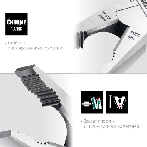 KRAFTOOL плоскогубцы комбинированые, 200 мм