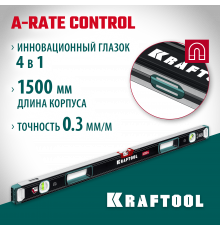 Kraftool A-RATE CONTROL 1500 мм, магнитный сверхпрочный уровень с зеркальным глазком