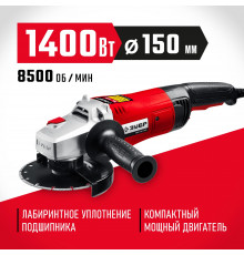 ЗУБР УШМ 150 мм, 1400 Вт.