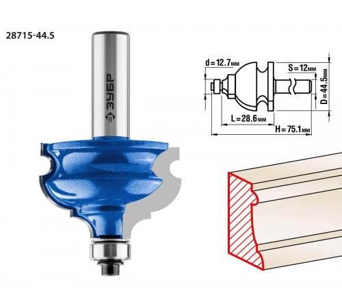 ЗУБР 44,5x28мм, хвостовик 12мм, фреза кромочная фигурная №4