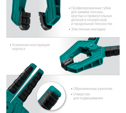 SC-8 струбцина пружинная 75/75 мм, KRAFTOOL