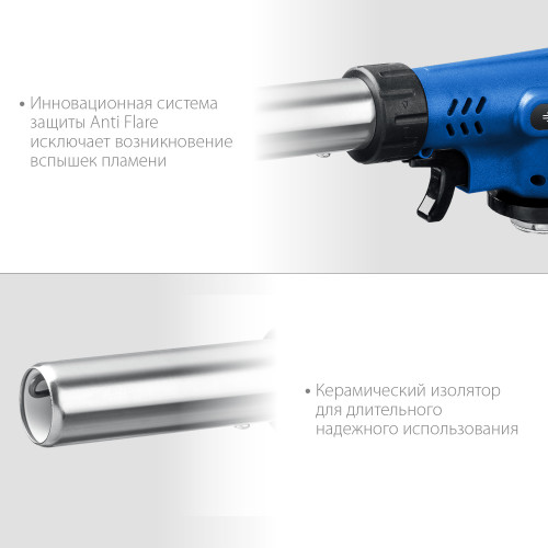 Газовая горелка ЗУБР ГП-500 с пьезоподжигом, на баллон с цанговым соединением, увеличенный выход пламени, 1300°С, Профессионал