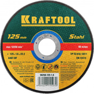Круг отрезной по металлу, 125x1,6x22,23мм, KRAFTOOL