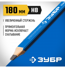 ЗУБР КСП 180 мм профессиональный строительный карандаш