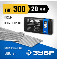 ЗУБР 20 мм гвозди для нейлера тип 300, 5000 шт