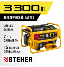 GS-4500Е бензиновый генератор с электростартером, 3300 Вт, STEHER