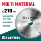 KRAFTOOL Multi Material 210х30мм 64Т, диск пильный по алюминию