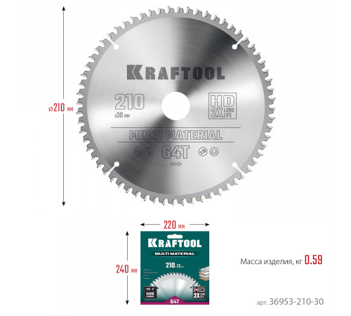 KRAFTOOL Multi Material 210х30мм 64Т, диск пильный по алюминию