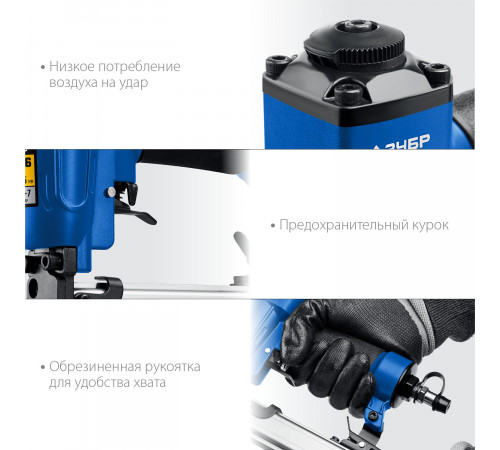 Пневматический нейлер (гвоздезабиватель) ЗУБР P0.6-25, шпильки тип P0.6 (12-25 мм), Профессионал