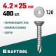 Нержавеющие саморезы DS-C с потайной головкой, 25 х 4.2 мм, 400 шт, KRAFTOOL