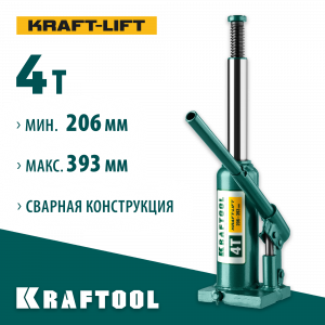 KRAFTOOL KRAFT-LIFT 4т, 204-391мм домкрат бутылочный гидравлический, KRAFT BODY