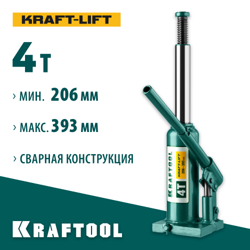 KRAFTOOL KRAFT-LIFT 4т, 204-391мм домкрат бутылочный гидравлический, KRAFT BODY