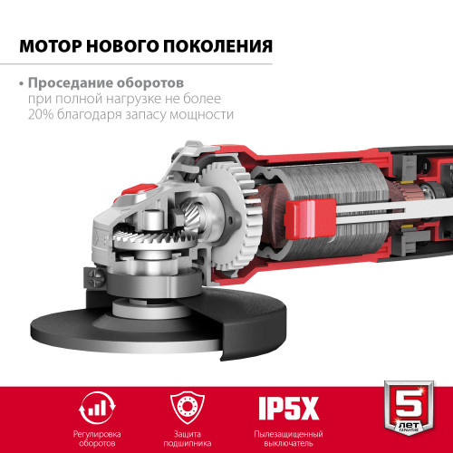 УШМ (болгарка) ЗУБР 125 мм, 1100 Вт. (УШМ-125-1105 ЭТ)