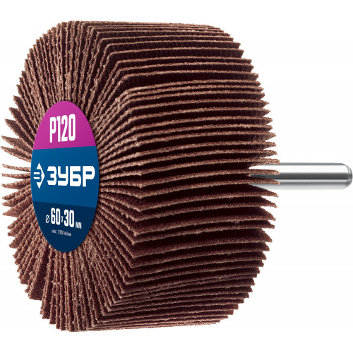 ЗУБР d 60x30 мм, P120, круг шлифовальный лепестковый