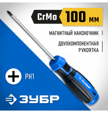 ЗУБР Профессионал PH1x100 отвертка