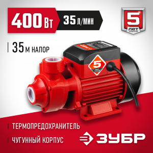 Поверхностный насос ЗУБР, 400 Вт, вихревой