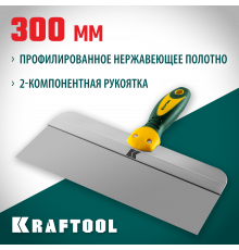 Шпатель KRAFTOOL фасадный с двухкомпонентной ручкой, нержавеющее полотно, 300мм