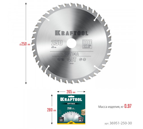 KRAFTOOL Optima 250х30мм 40Т, диск пильный по дереву