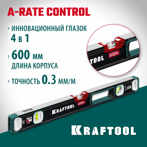 Kraftool A-RATE CONTROL 600 мм, сверхпрочный уровень с зеркальным глазком