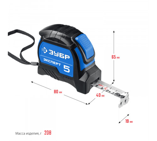 Профессиональная рулетка ЗУБР 5м х 19мм с нейлоновым покрытием Эксперт